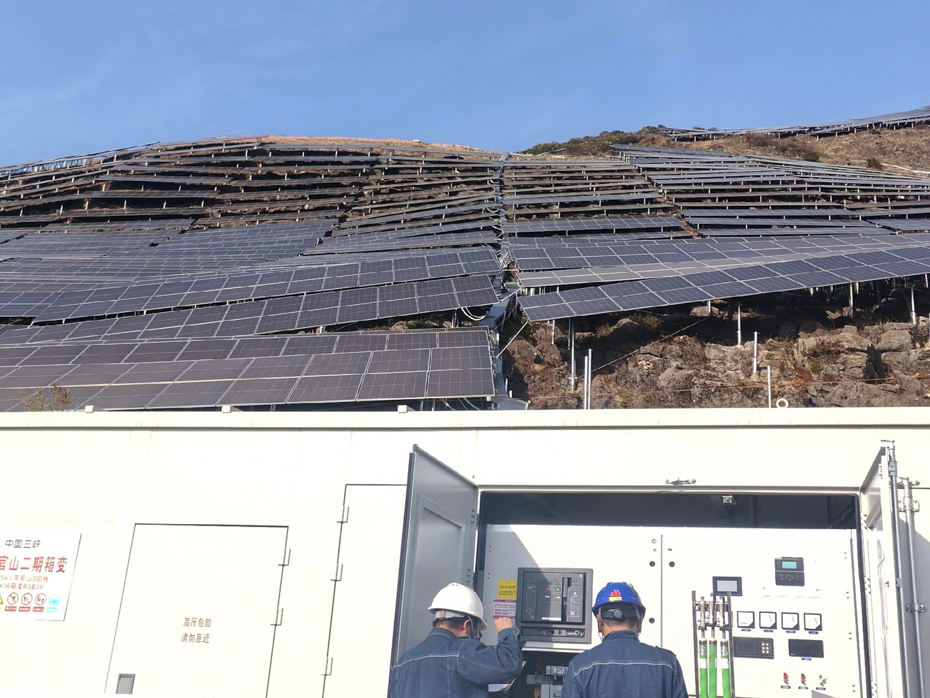 云南丽江永胜县白水95MW光伏项目