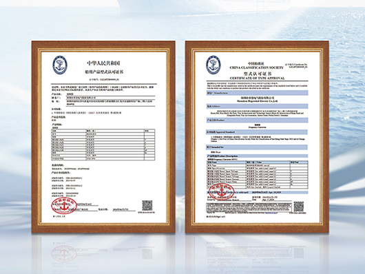 888集团官网正版变频器荣获中国船级社认证