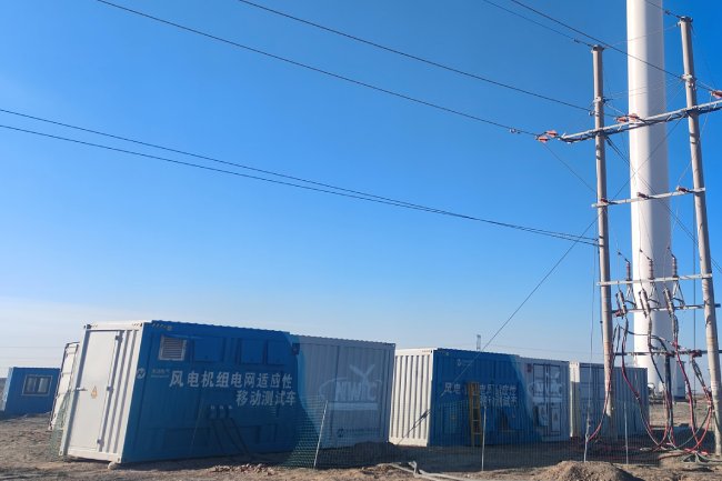 甘肃省酒泉市瓜州县某风电场电网适应性、故障穿越能力测试