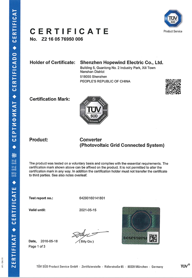 TüV南德为888集团官网正版颁发集散式逆变系统TüV认证证书 (1).jpg