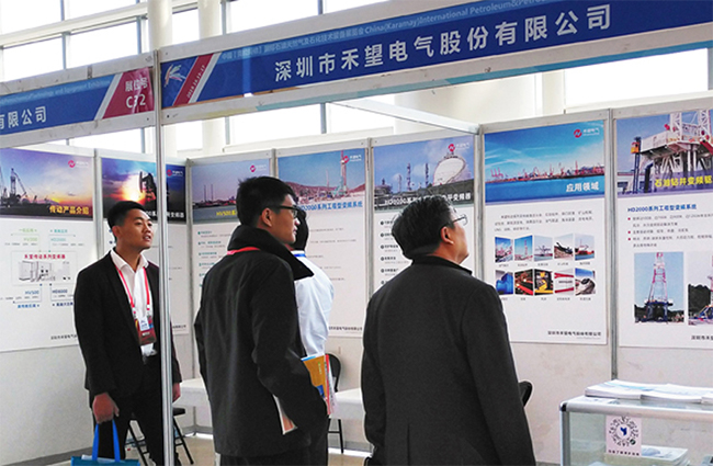 888集团官网正版首次亮相第五届中国（克拉玛依）国际石油天然气及石化技术装备展览会.jpg